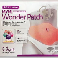 Пластырь для похудения Mymi Wonder Patch (5 штук в упаковке)