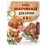Приправа маринад для курки 30 г ТМ