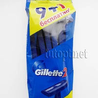 Одноразовые для бритья станки Gillette2 10шт, Оригинал