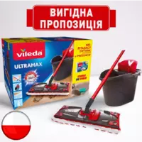 Комплект Швабра + відро Vileda Ultramax Box (Польща)