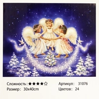 Картина по номерам: Ангелы. Размеры: 30 х 40 см. Рисование красками по номерам