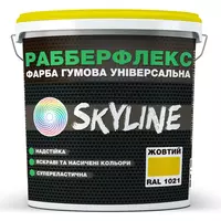 Краска резиновая суперэластичная сверхстойкая «РабберФлекс» SkyLine Желтый RAL 1021 1,2 кг